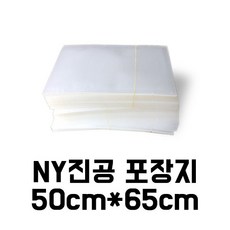 육가공진공기