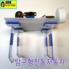 탐구형진동자동차 영재수업 과학만들기키트 발명교실 방과후학습수업 방학숙제과제 발명교실수업
