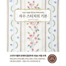 한스포토