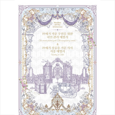 루아르북스 TOP01