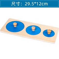 가베솔리드