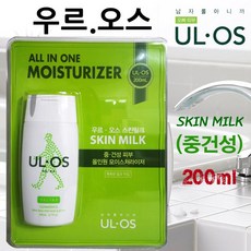 캐릭터볼펜증정+우르오스 남성 스킨로션 200ml 우르오스 올인원 남자 화장품 지 복합성 or 중 건성