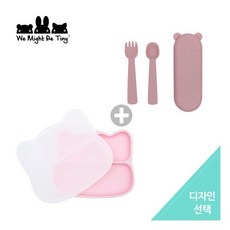 [위마잇비타이니] 유아식기세트 2종(유아 흡착식판 뚜껑 세트+유아 스푼포크세트)/아기흡착식, 흡착식판세트:베어(블루 더스크) / 스푼포크세트:블루 더스크