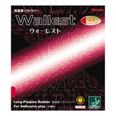 닛타쿠 탁구러버 워레스트 NR8558 롱핌플생일 파티 준비 홈파티 헤어 가족모임, 블랙_특후(1.9mm~2.1mm)