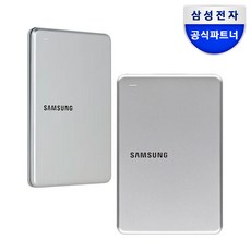 [삼성공식파트너] 외장하드 SLIM Portable USB3.0 1TB + 파우치 -, 실버