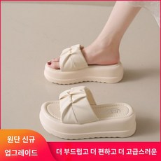 어글리슈즈 발편한 통굽슬리퍼 슈콤마보니스타일 통굽샌들 여름슬리퍼