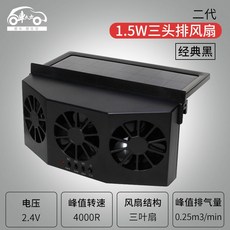 라디에이터팬24v