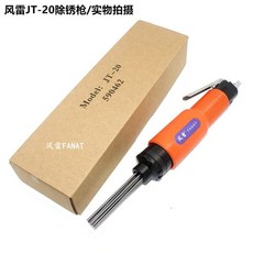 용접슬래그제거기