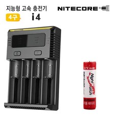 나이트코어18650충전기