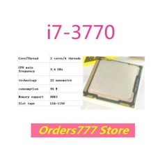 수입 i7-3770 CPU 듀얼 코어 4 스레드 1150 3.4GHz 22nm DDR3 보증 신제품, 01 i73770 - i73770