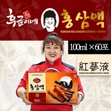 금산고려인삼 후금이네 홍삼만 넣고 달인 순 홍삼액 100ml 30포 60포, 100