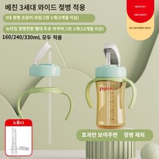 순수 제조기 단일 생성기 상품 대용량 원자 수소 수소수제조기, 직수직관 물컵뚜껑-그린, 대 그린핸들 -노즐방지노즐
