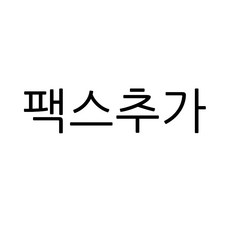 신도리코복합기흑백