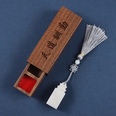 원석도장