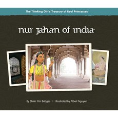 (영문도서) Nur Jahan of India Hardcover, Goosebottom Books, English, 9780984509850