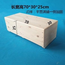 사무실 자동차발받침 맞춤 제작 L70 롱 원목 페달 계단 키높이 발코니 키친, 01 원목 노 페인트 70x30x5cm(맞춤