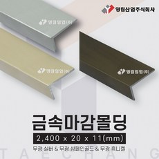 영림슬라이딩도어