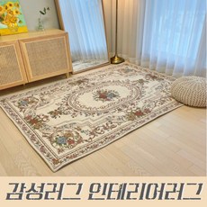 대형라탄타원형러그