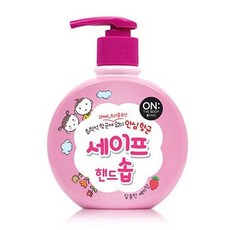 세이프핸드솝-추천-상품