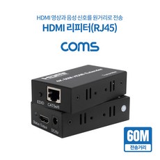 hdmi리피터4k