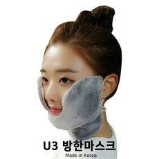 가야 겨울용 골프 마스크 방한 U3, 그레이