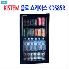 키스템반찬냉장고1200