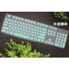 로지텍k120키보드커버