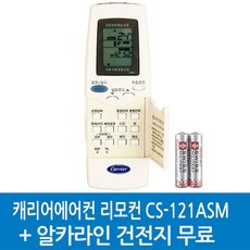 CS-121PS CS-121ASMI CS-121ASM, 1개, CS-121ASM-42KG3A5802 - ciscocw9164irow