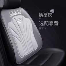국민부스터카시트