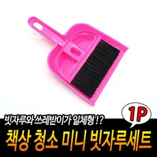 원룸이사 청소세트, 상세페이지 참조