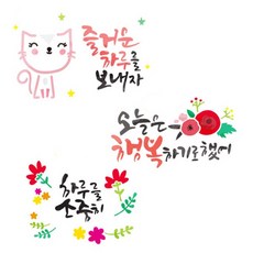 레터링스텐실도안