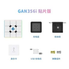 gan356i