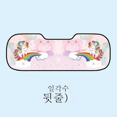 캐릭터카시트