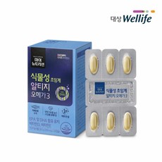 3000원무료배송