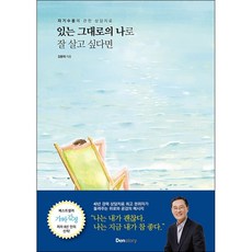 김용태심리학