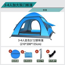더블침대캐노피