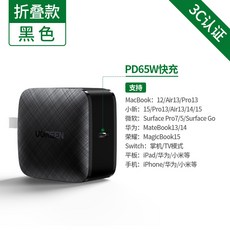 질화갈륨충전기