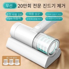 오아침구청소기