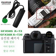후지필름50r필름