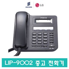 lg인터넷키폰전화기