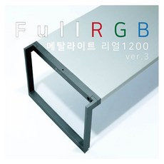 메탈라이트리얼 TOP01