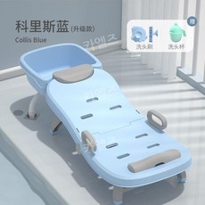 샴푸대 샴푸 의자 접이식 임산부 성인 노인 머리감는 가족, 블루+샴푸브러쉬+샴푸컵6브래킷+샴푸탱크, 1개