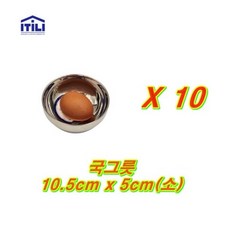 요양병원국그릇 TOP01