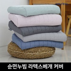 위필천연라텍스스크래치베개