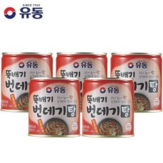 번데기탕