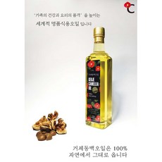 거제동백오일500ml(국산100%) 1개