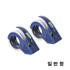 테이프컷터기(ub-2200)