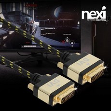 NEXi DVI-D 듀얼 PC본체 데스크탑 모니터 연결 케이블 메탈골드 2560X1600지원 나일론케이블, 3m, 1개