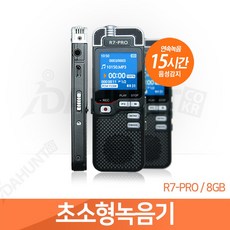 소니음성녹음기