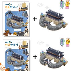 수원어린이체험